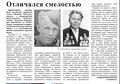 Миниатюра для версии от 11:47, 10 марта 2025