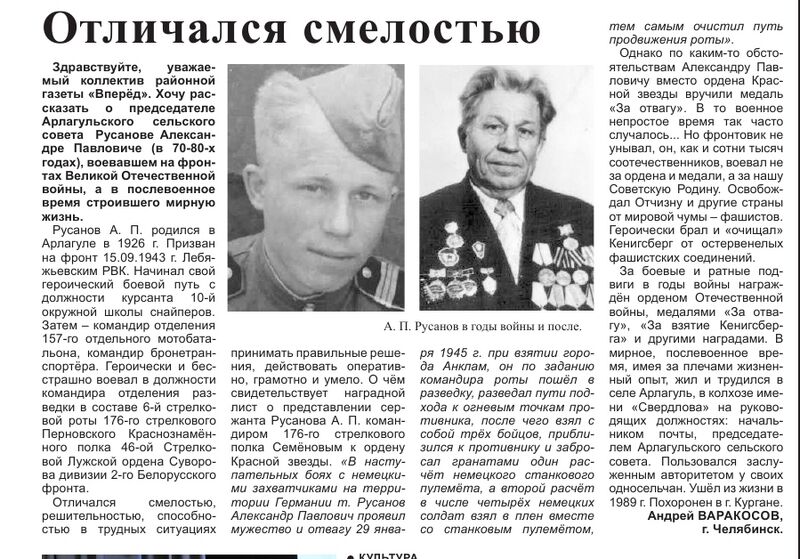 Файл:6052021-5-2.jpg
