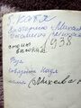 Миниатюра для версии от 15:24, 17 декабря 2025