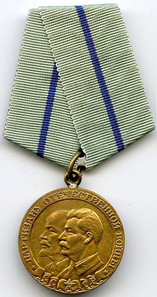 Файл:Medal Patriotic War 2.jpg