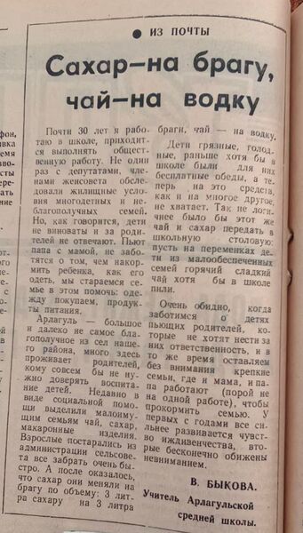 Файл:29031995Vpered.jpg