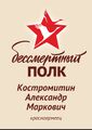 Миниатюра для версии от 17:53, 14 мая 2026