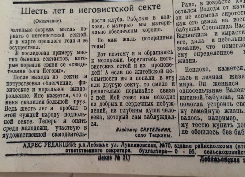 Файл:14051958Kolh Znam2.jpg