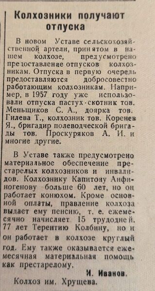 Файл:9011957Vpered.jpg