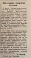 Миниатюра для версии от 15:18, 12 февраля 2026