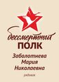 Миниатюра для версии от 14:50, 29 мая 2026