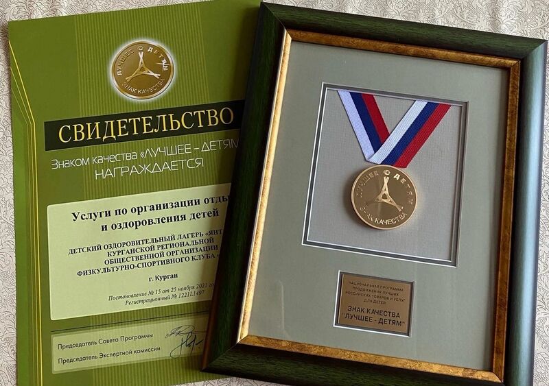 Файл:Prilog Bologov-GorgOlgaVyach6.jpg
