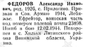 Миниатюра для версии от 17:20, 8 октября 2024