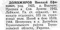 Миниатюра для версии от 15:20, 29 августа 2024