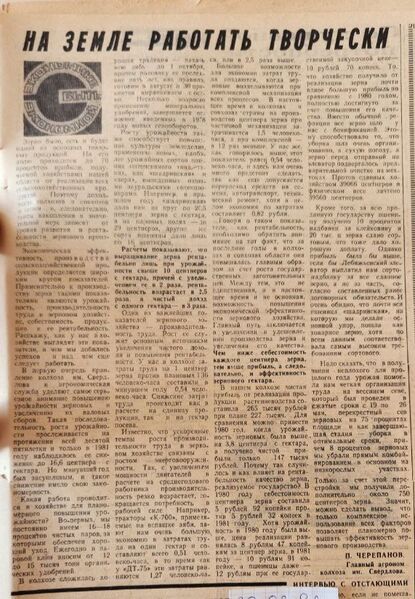 Файл:30031982Vpered.jpg