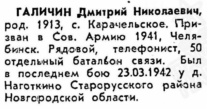 Файл:Krasn Yar UVOv GalichinDmitryNikol.jpg