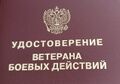 Миниатюра для версии от 06:26, 9 мая 2024