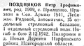 Миниатюра для версии от 17:15, 15 сентября 2024