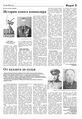 Миниатюра для версии от 05:32, 22 мая 2025