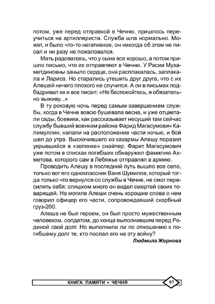 Файл:5xsmj45bv8.png