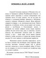 Миниатюра для версии от 15:32, 17 февраля 2024