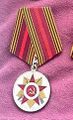 Миниатюра для версии от 14:26, 20 октября 2025