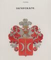 Миниатюра для версии от 14:41, 30 ноября 2025