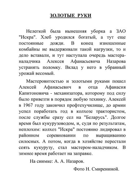 Файл:Mohov-vpereg2001-2.jpg
