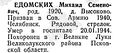 Миниатюра для версии от 12:34, 31 августа 2024
