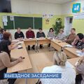 Миниатюра для версии от 17:28, 31 октября 2024