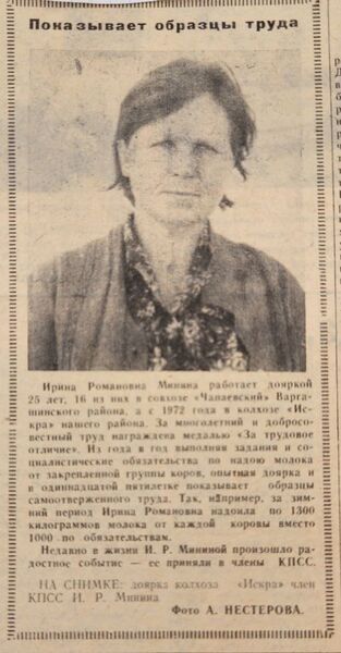 Файл:9071981Vpered.jpg