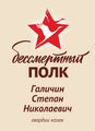 Миниатюра для версии от 14:24, 23 апреля 2026