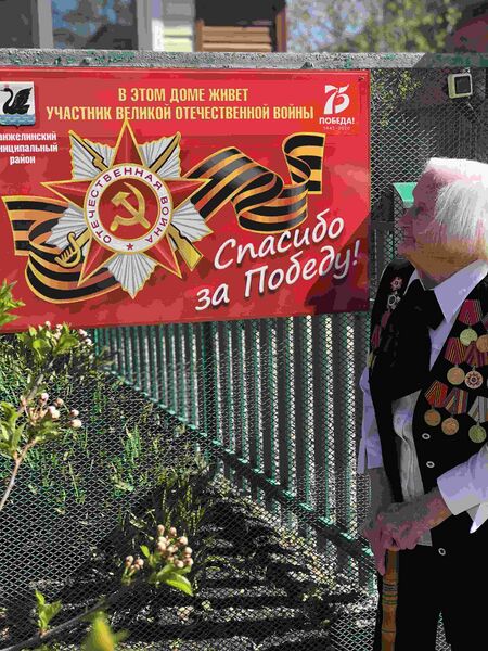 Файл:Pervomaisk UVOv Zaushichin-NalojEkaterFilip7.jpg