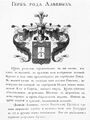 Миниатюра для версии от 17:28, 13 января 2018