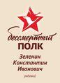 Миниатюра для версии от 06:32, 23 апреля 2026