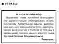 Миниатюра для версии от 14:33, 23 июня 2026