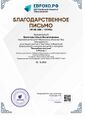 Миниатюра для версии от 18:15, 21 января 2025