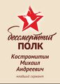 Миниатюра для версии от 17:54, 14 мая 2026