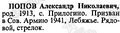 Миниатюра для версии от 14:54, 17 сентября 2024