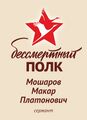 Миниатюра для версии от 14:48, 22 июня 2026