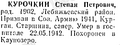 Миниатюра для версии от 06:17, 19 октября 2024