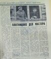 Миниатюра для версии от 20:11, 13 декабря 2025