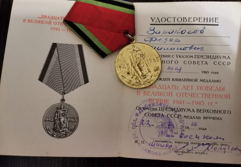 Файл:M-Arlag VarakosFedorFilip10.jpg