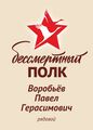 Миниатюра для версии от 20:45, 15 мая 2026