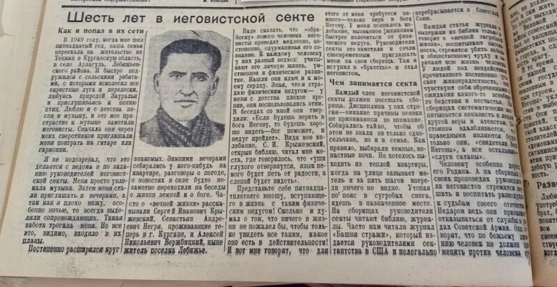 Файл:14051958Kolh Znam.jpg