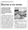 Миниатюра для версии от 09:57, 12 февраля 2026