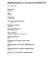 Миниатюра для версии от 14:37, 23 февраля 2025