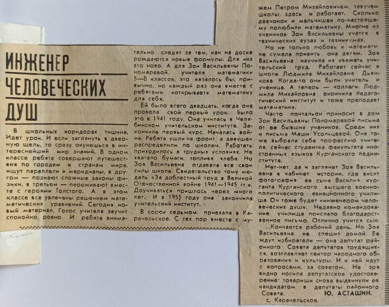 Файл:8031969ZnamyaTruda.jpg