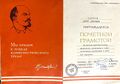 Миниатюра для версии от 15:36, 26 октября 2025