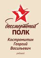 Миниатюра для версии от 18:10, 14 мая 2026