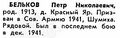 Миниатюра для версии от 16:52, 16 марта 2026