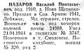 Миниатюра для версии от 16:59, 9 сентября 2024