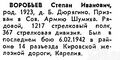 Миниатюра для версии от 18:47, 2 апреля 2026