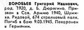 Миниатюра для версии от 18:53, 2 апреля 2026