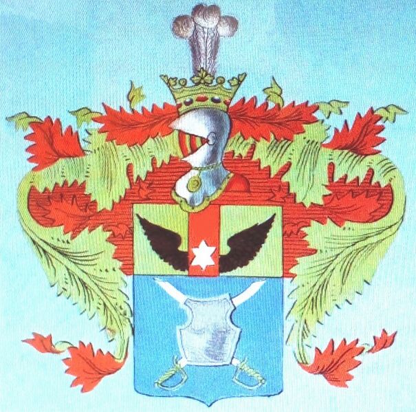 Файл:Герб дворян Костылевых2.jpg